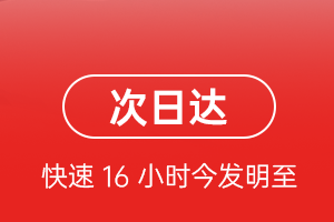 兰州中川航空货运 航空货运